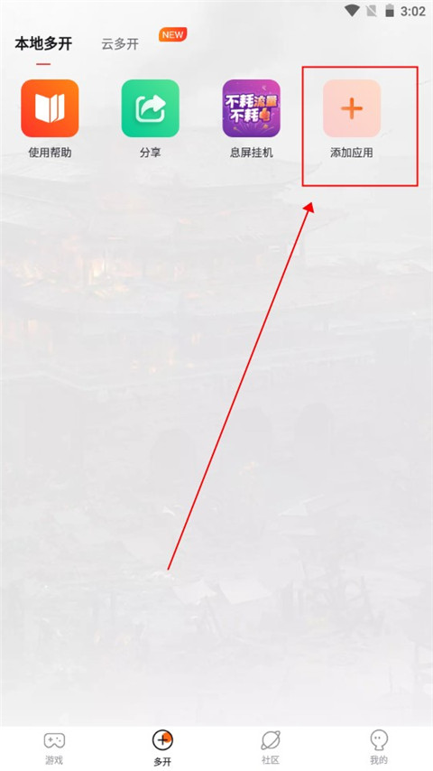 贪玩世界