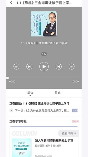 傲爸妈优化版下载截图
