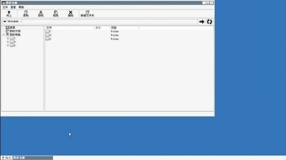 Winlator10.12