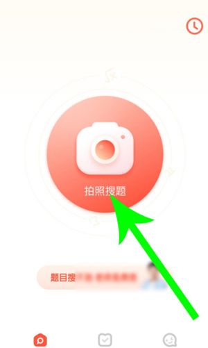 题拍拍旧版本