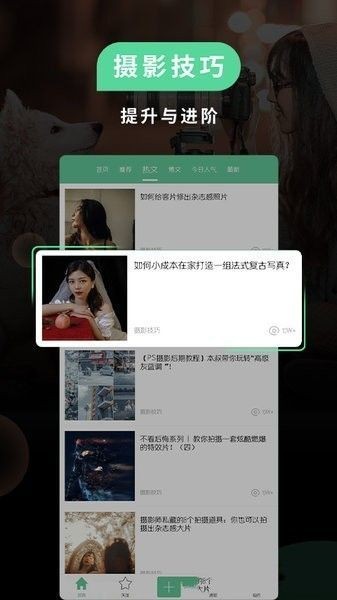 小米相机下载appv6.1版本截图