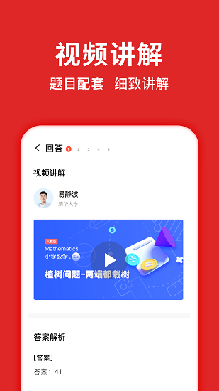 题拍拍2020旧版本免费下载截图