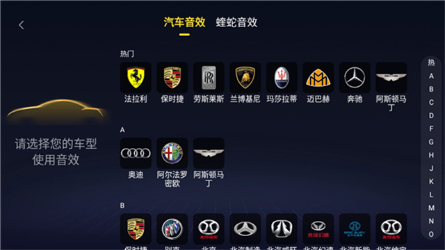 酷我音乐车机版7.5.1.20下载截图