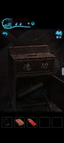纸嫁衣3鸳鸯债