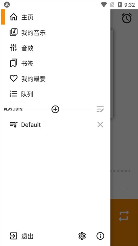 AIMP播放器优化版下载截图