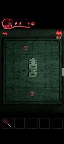 纸嫁衣3鸳鸯债