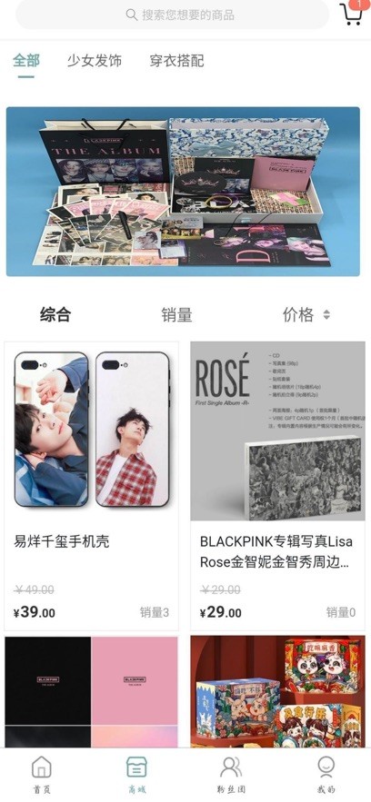 kms官网版下载截图