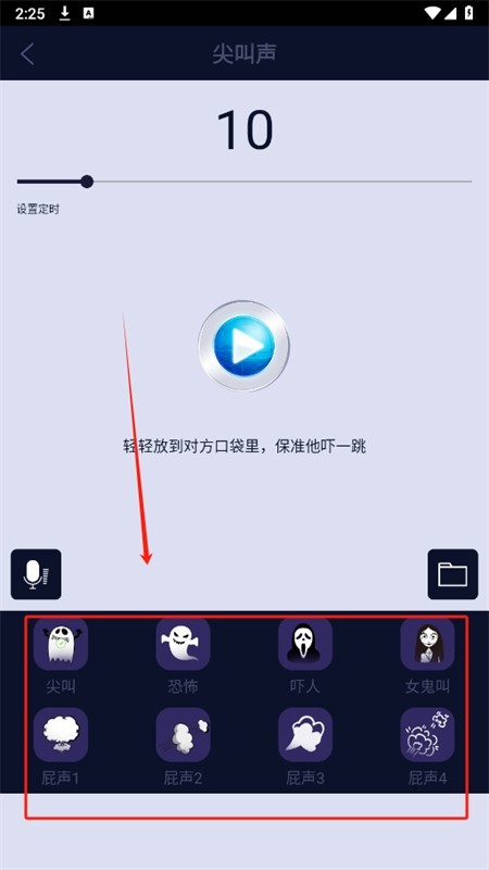 屏幕恶作剧2026最新版