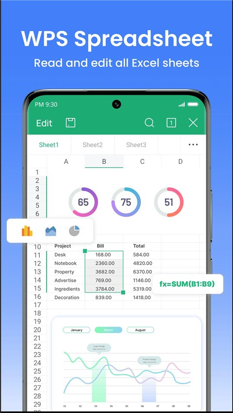wps office官网版下载截图