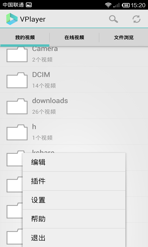 vplayer