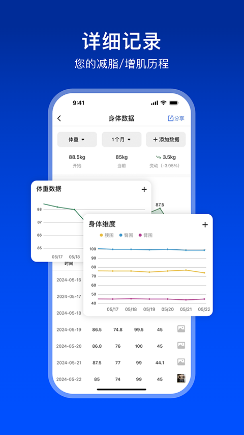 Elavatine安卓版下载截图