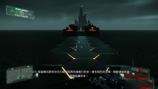 孤岛危机3