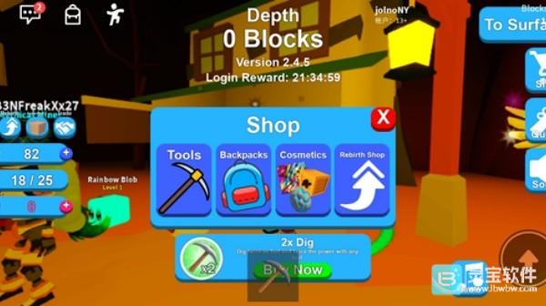 罗布乐思Roblox