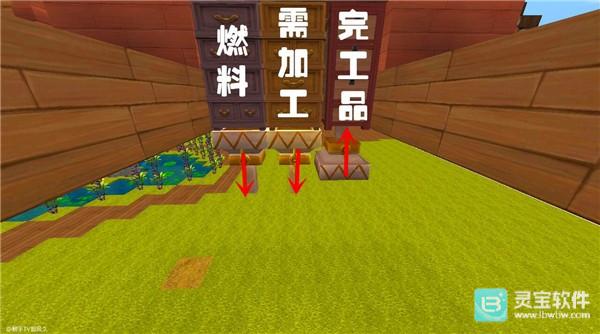 迷你世界0.52.1玩法-2