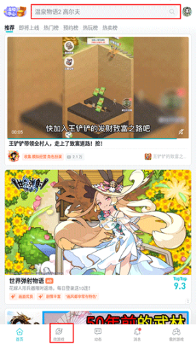 TAQTAQ最新版