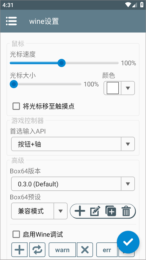 Winlator10.12
