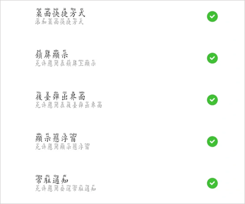 小米自动连招