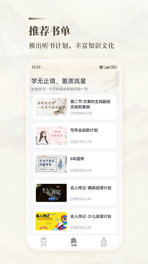十方悟空写作app官网版下载截图