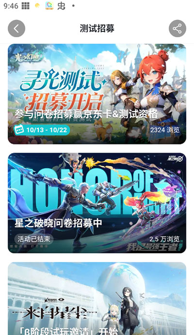 TAQTAQ最新版