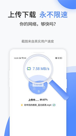 文叔叔下载最新版截图