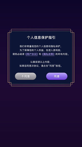 异世界转生模拟器安卓版