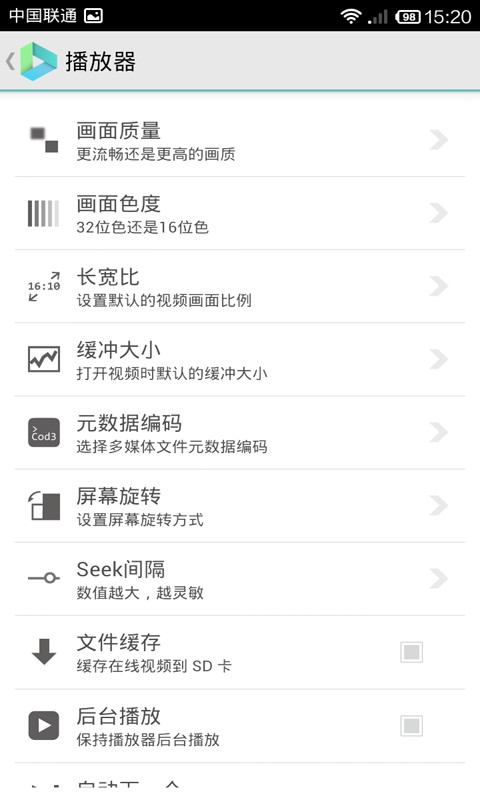 vplayer播放器安卓下载截图