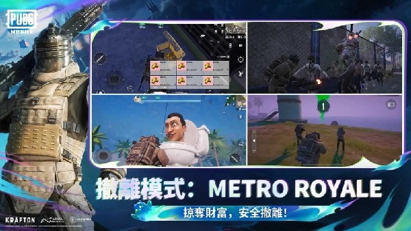 pubg国际服截图