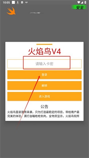软件截图