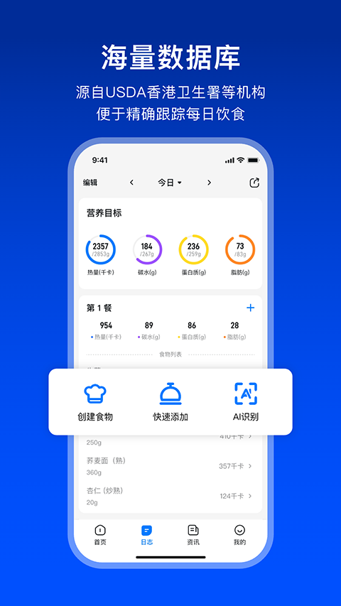 Elavatine安卓版下载截图