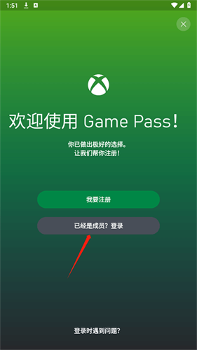 Xbox360模拟器