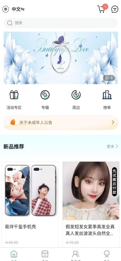 kms官网版下载截图