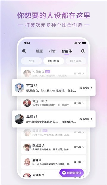 Glow旧版本2023年1.92下载截图