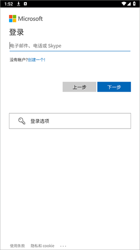 Xbox360模拟器