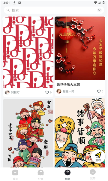 背多纷免费版下载截图