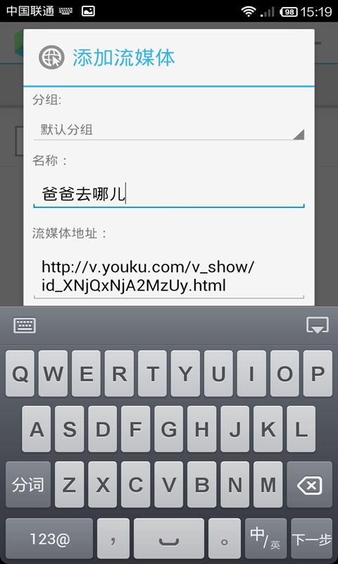 vplayer播放器安卓下载截图