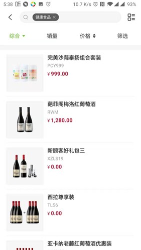油葱官方正版下载截图