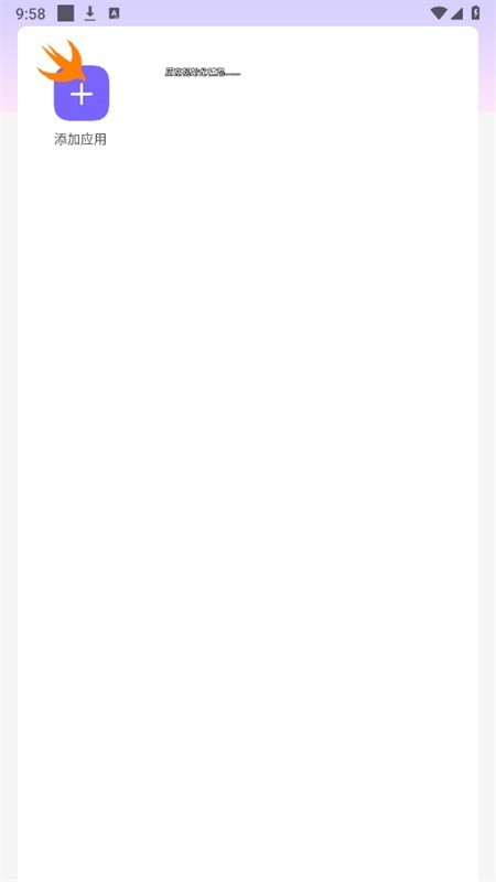 火焰鸟v4直装版下载截图
