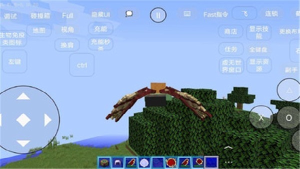 我的世界虚无世界3手机版截图