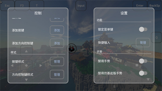 FCL我的世界启动器