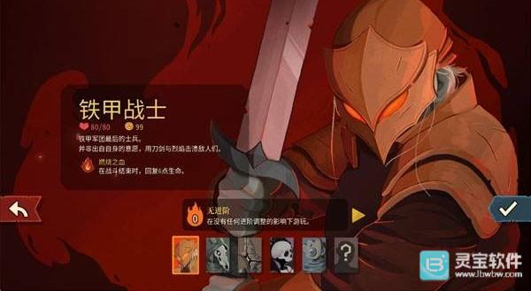 杀戮尖塔2启动器