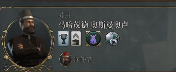 维多利亚3全DLC版