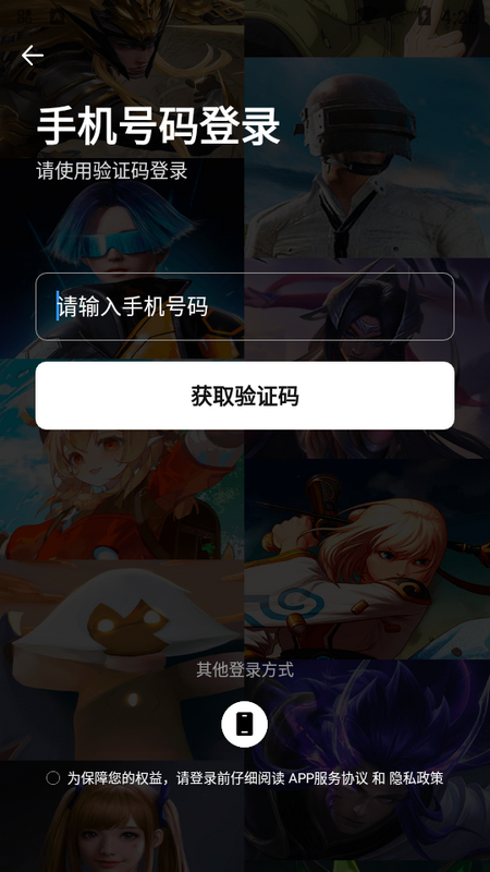 黑马游戏交易