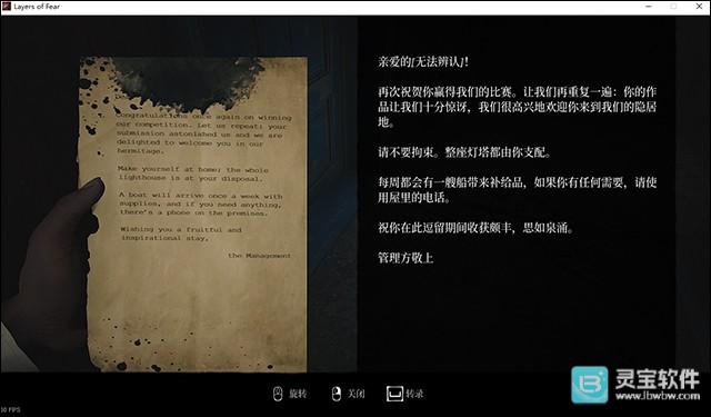 阅读纸条