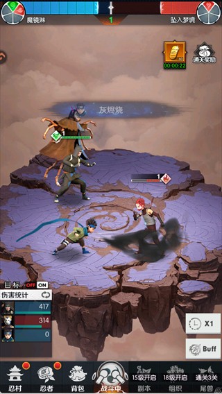 灵域传说