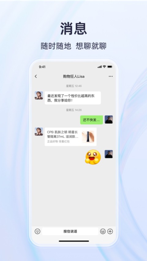 有趣世界app最新版2026下载截图