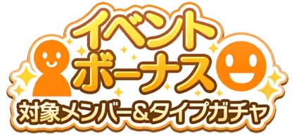 少女乐团偶像派对