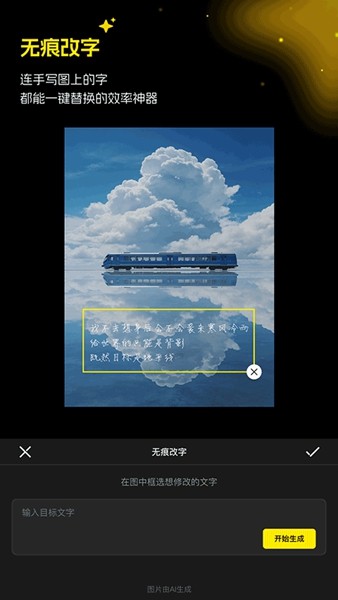 超级制图优化版下载截图