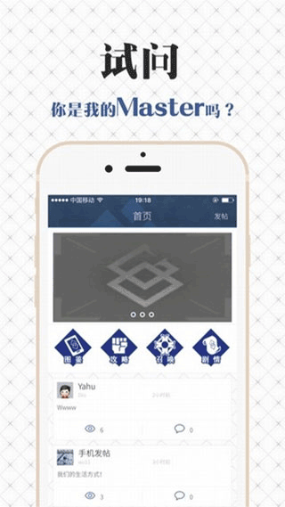 FGOwiki手机版截图
