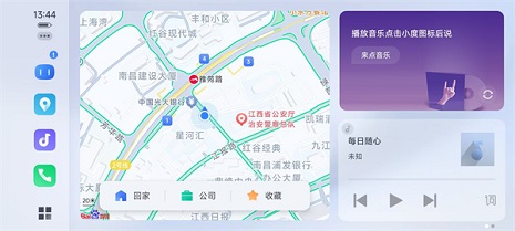 Carlife车机版安装包