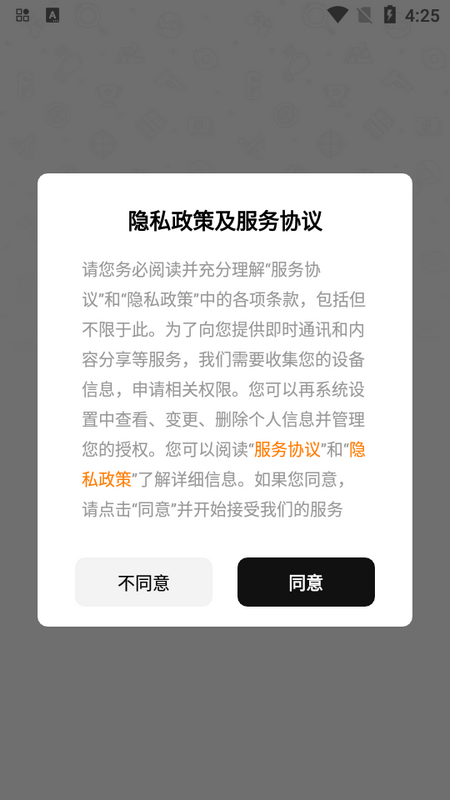 黑马游戏交易